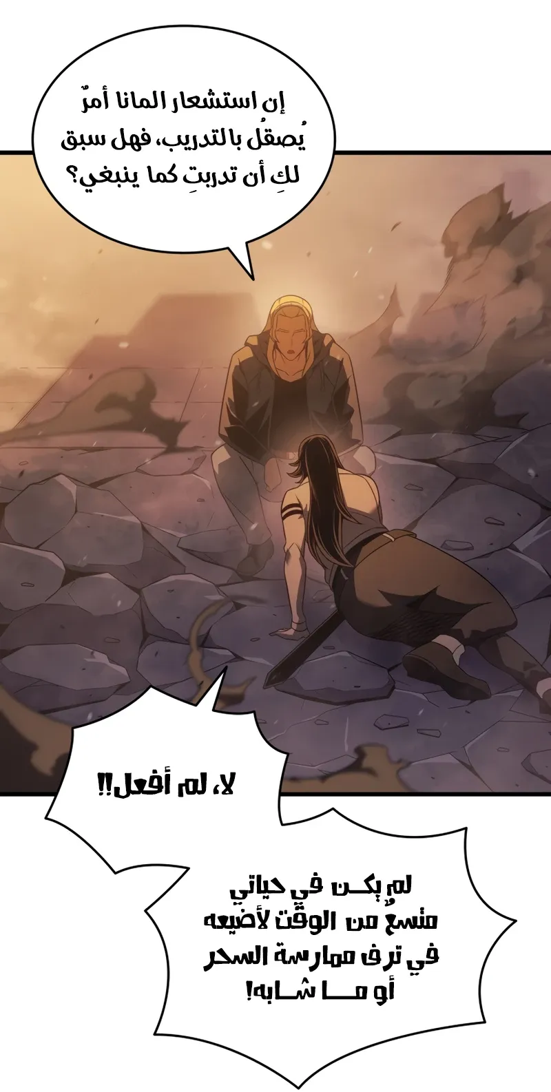 الصفحة 57 من 98