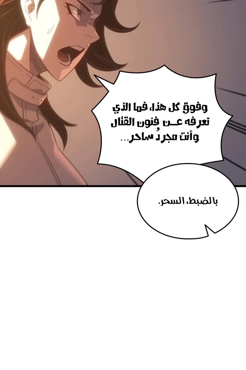 الصفحة 39 من 98