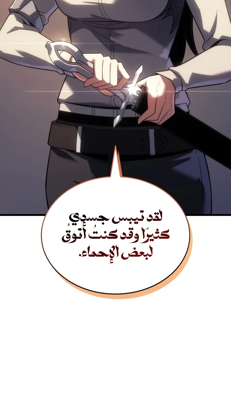 الصفحة 11 من 98