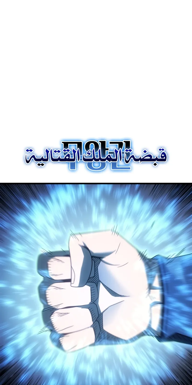 الصفحة 85 من 98