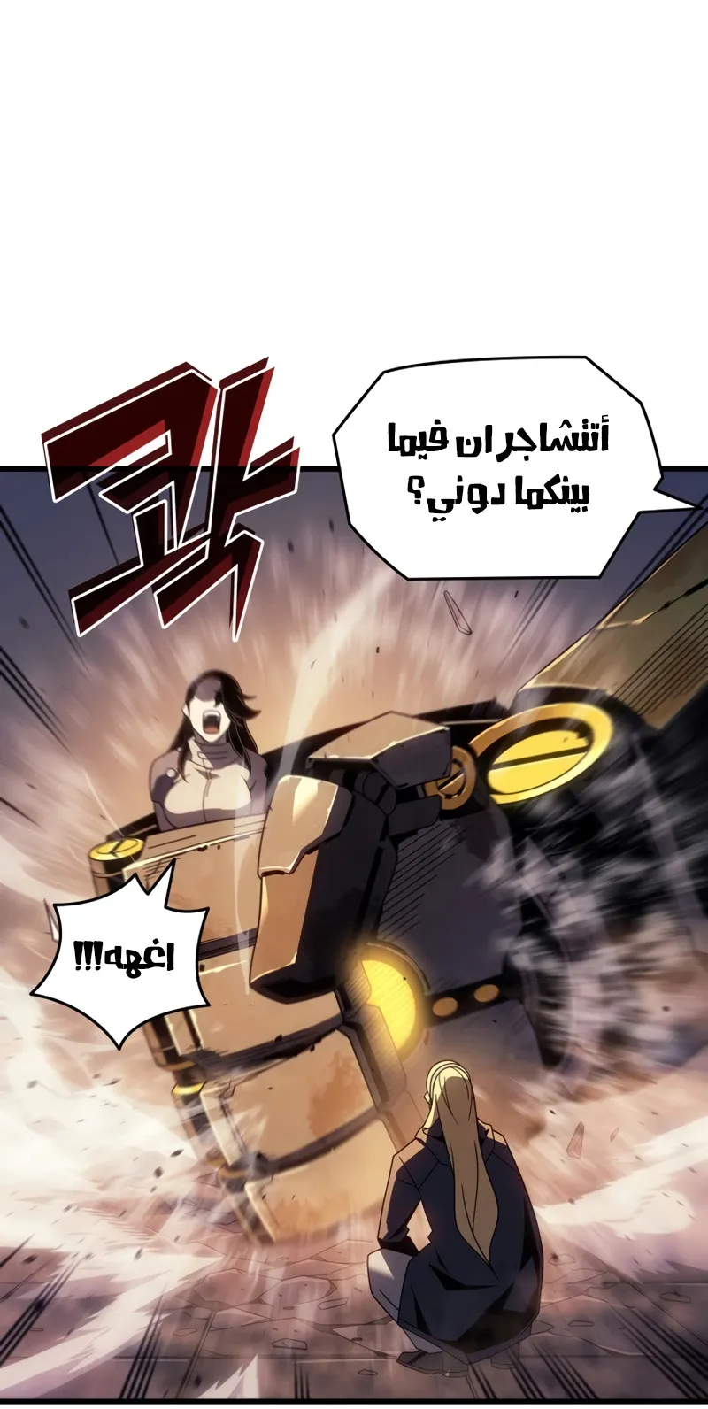 الصفحة 61 من 98