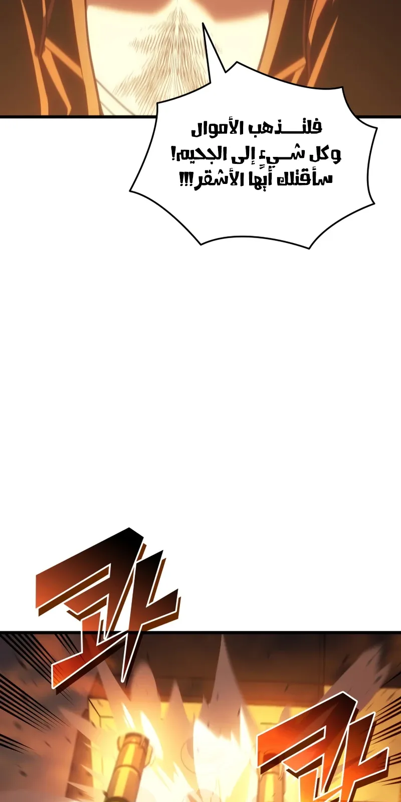 الصفحة 76 من 98