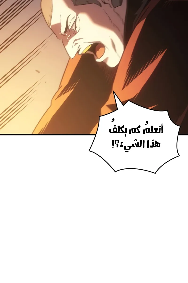 الصفحة 71 من 98