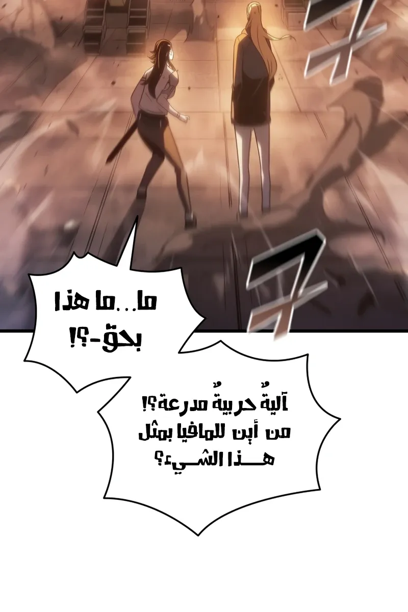 الصفحة 44 من 98