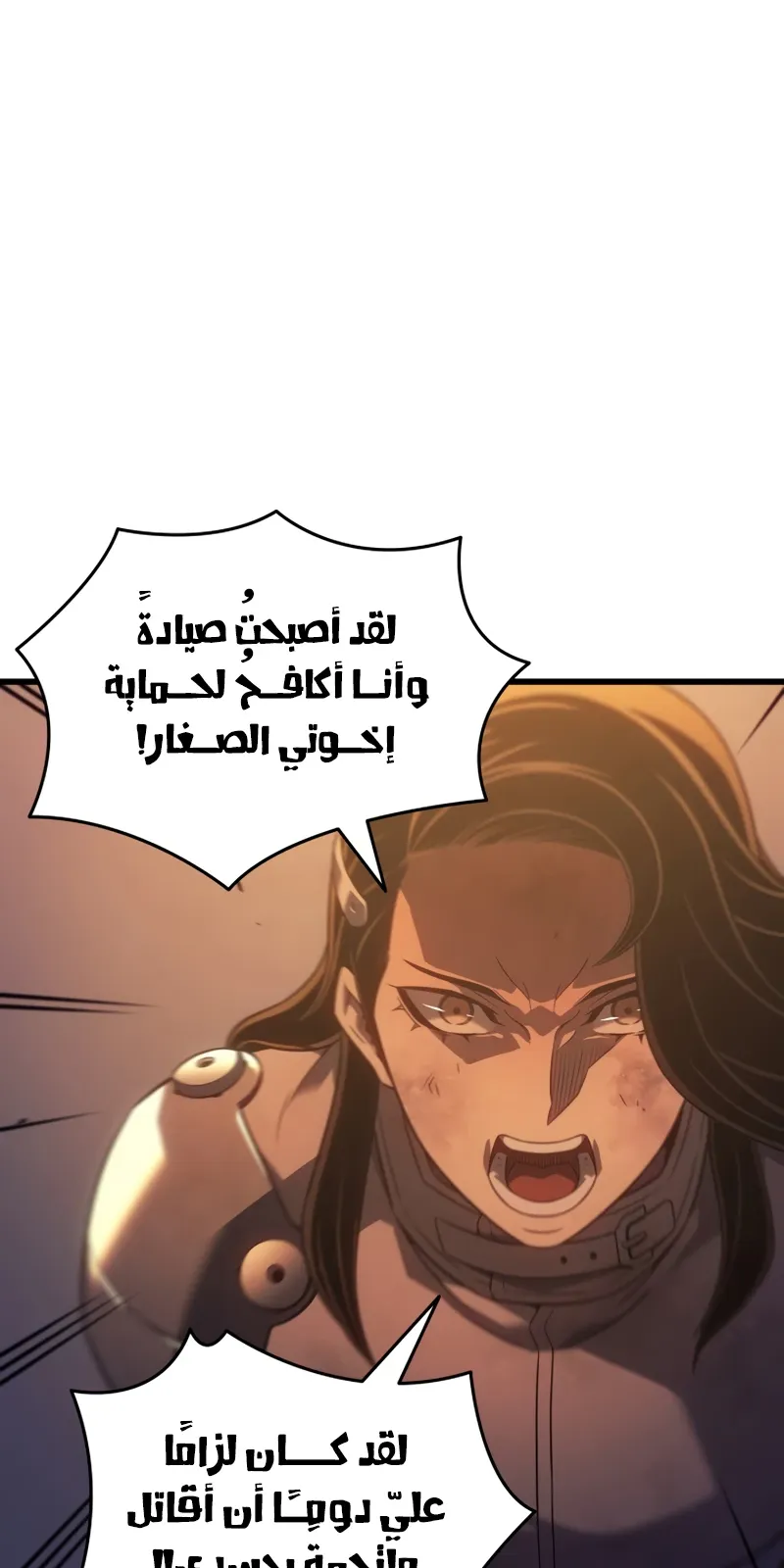 الصفحة 58 من 98