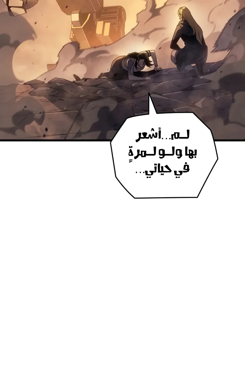 الصفحة 56 من 98