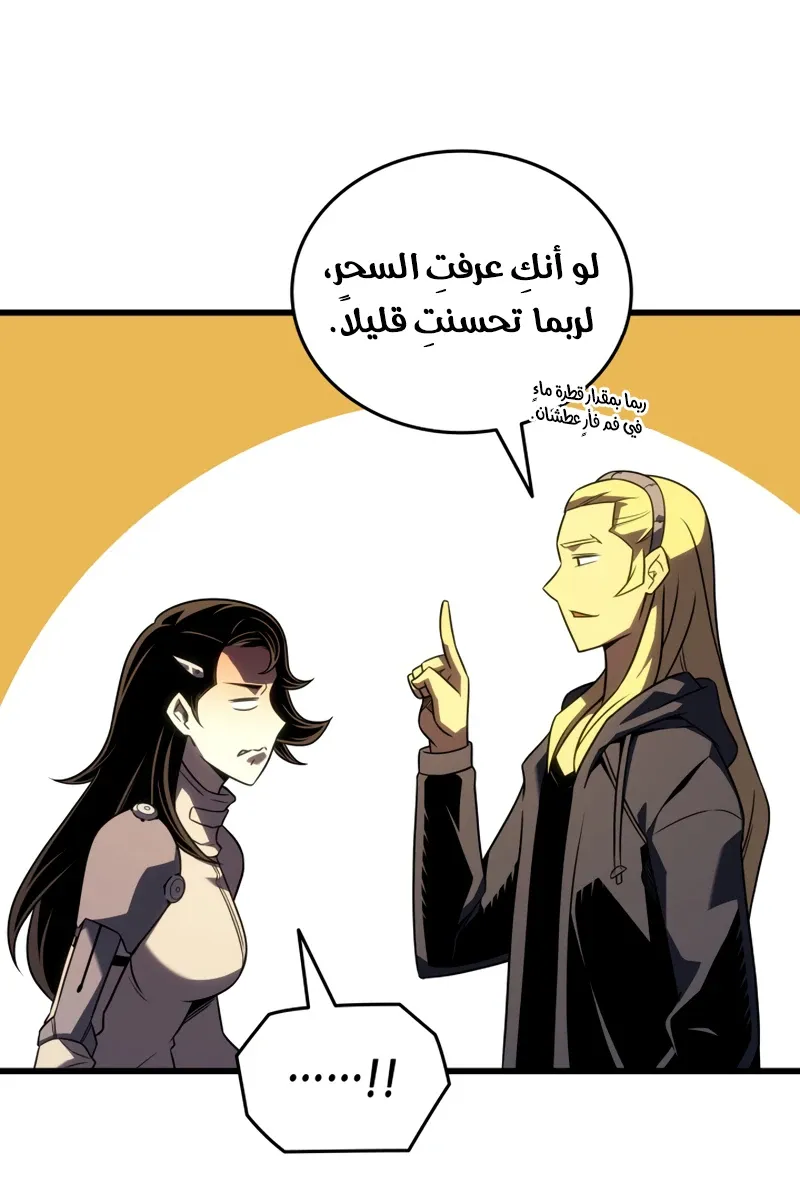 الصفحة 40 من 98
