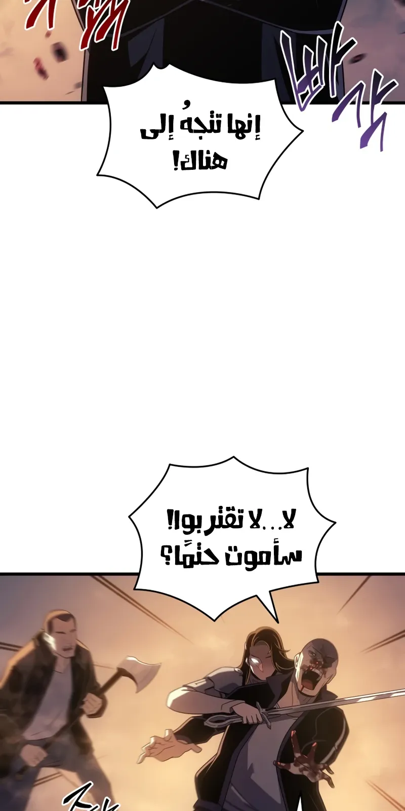 الصفحة 20 من 98
