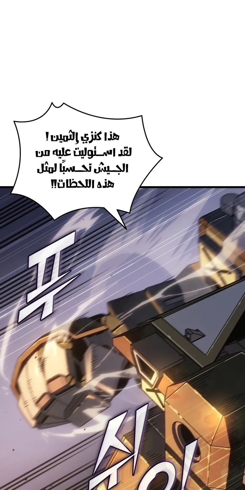 الصفحة 45 من 98