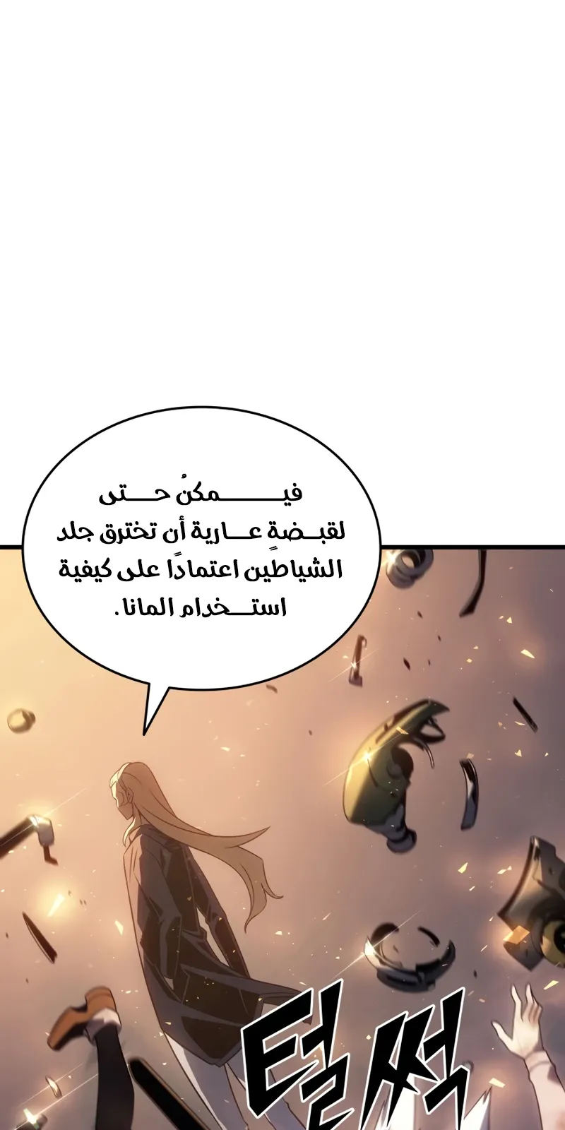الصفحة 68 من 98
