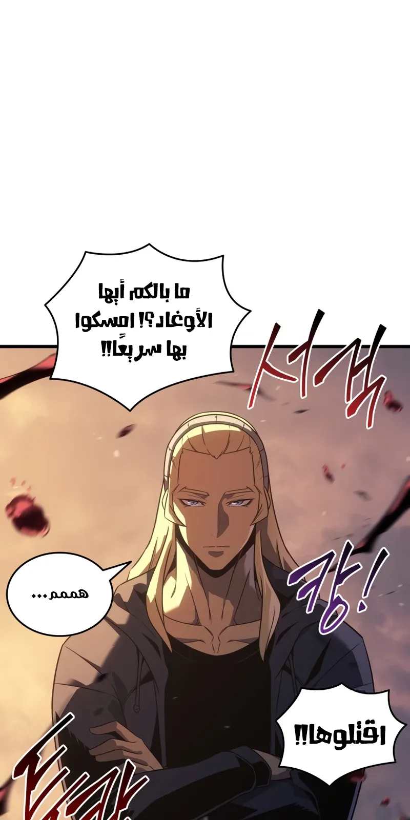 الصفحة 19 من 98