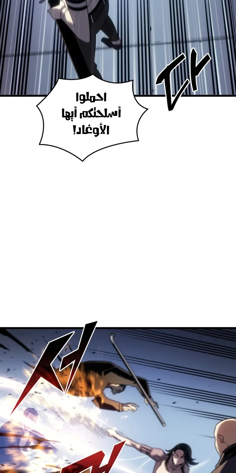 الصفحة 13 من 98