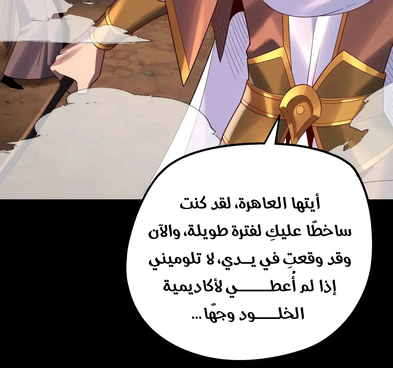 الصفحة 72 من 91