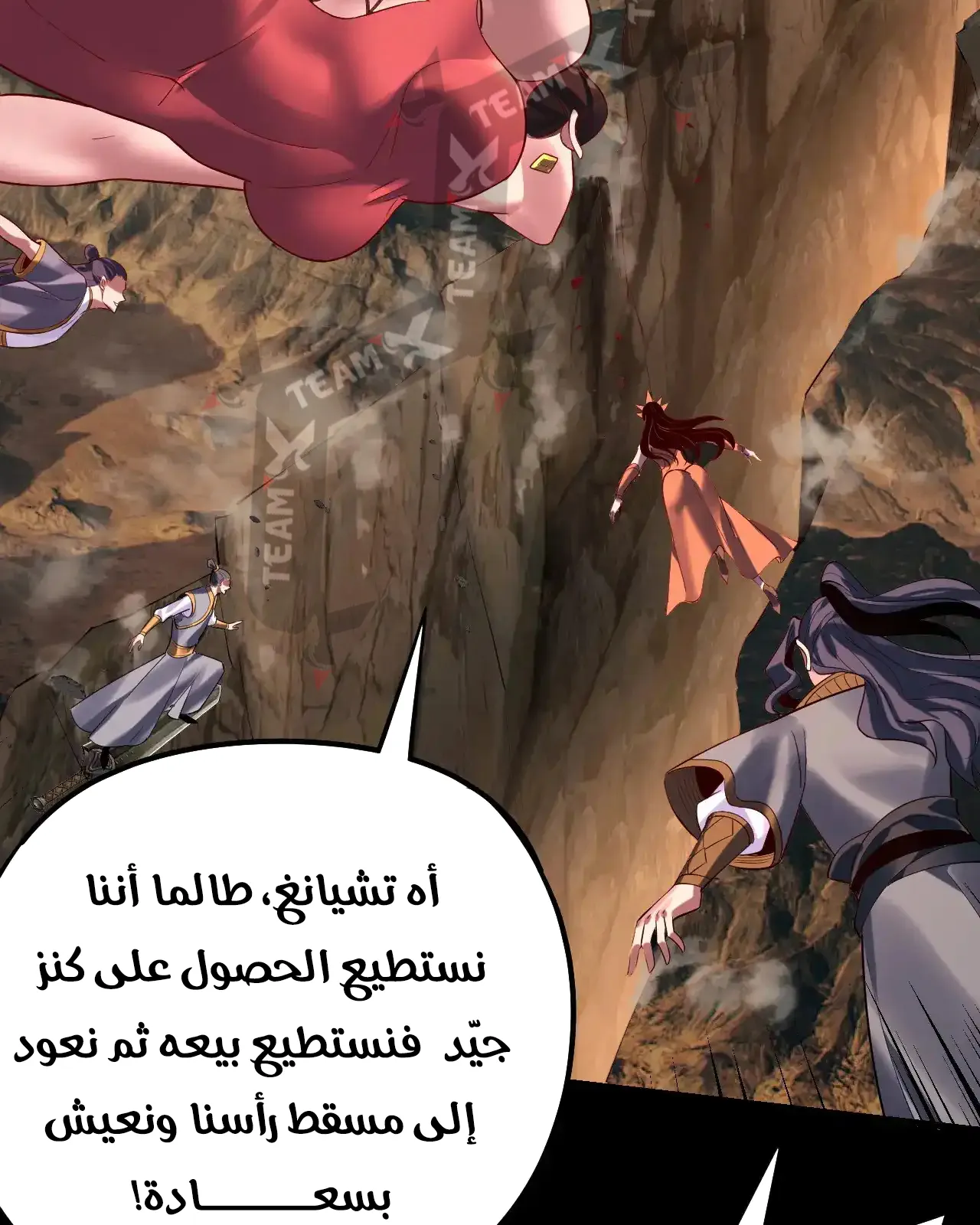 الصفحة 41 من 91