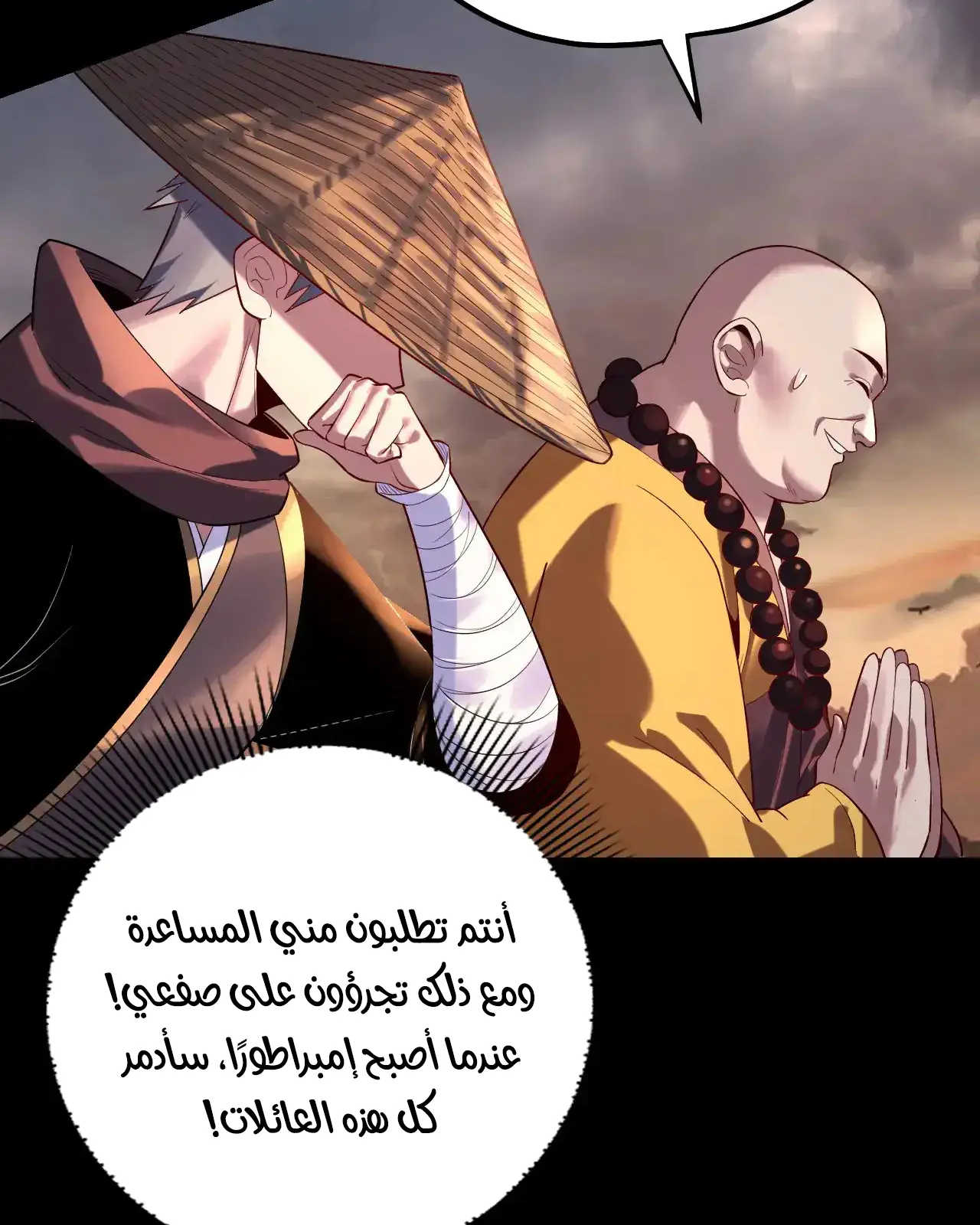 الصفحة 6 من 91