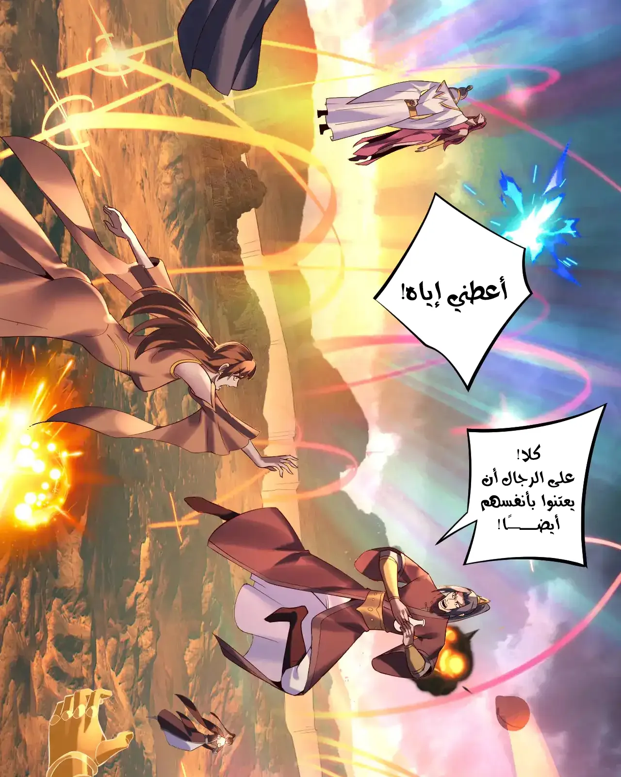 الصفحة 54 من 91