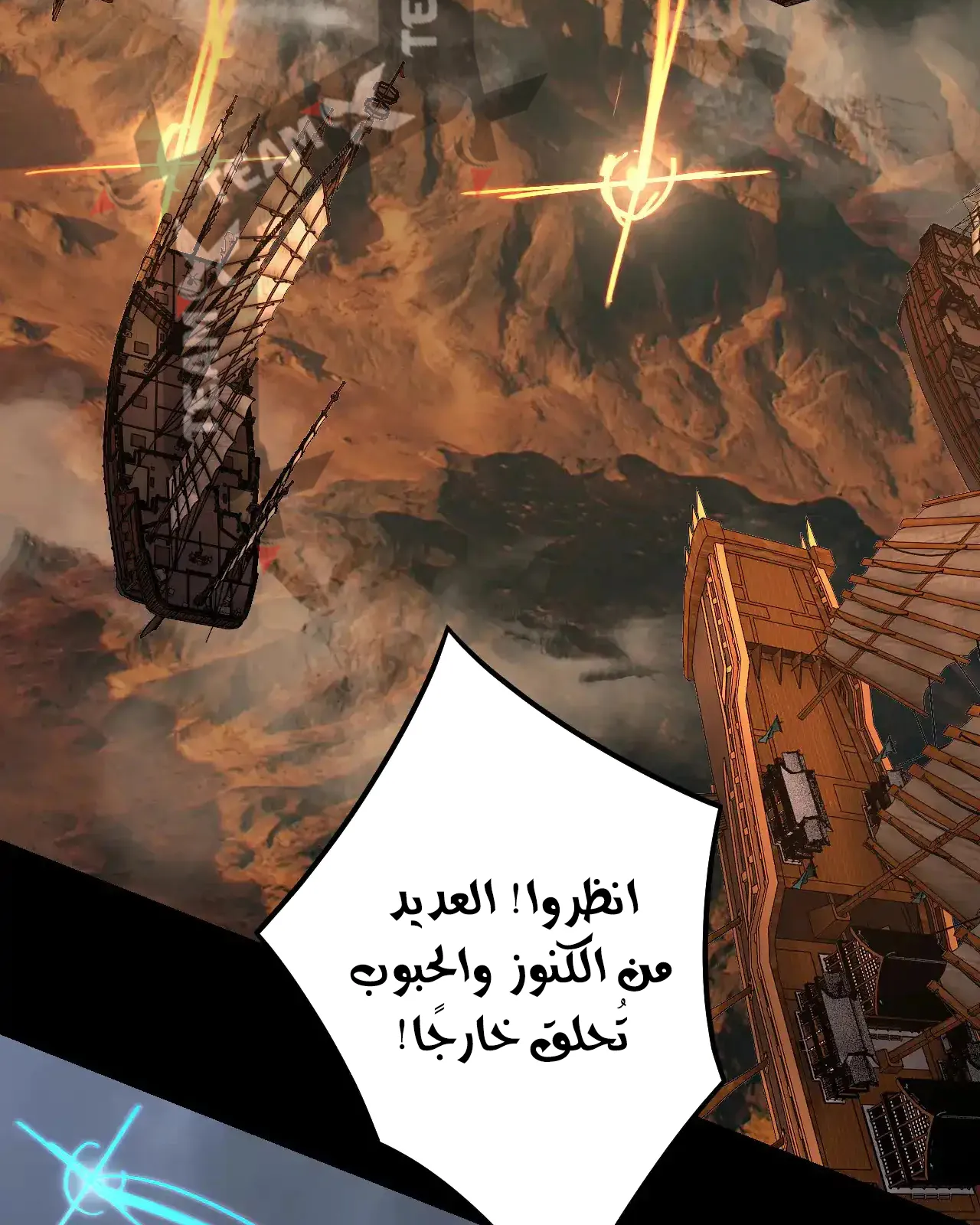 الصفحة 49 من 91