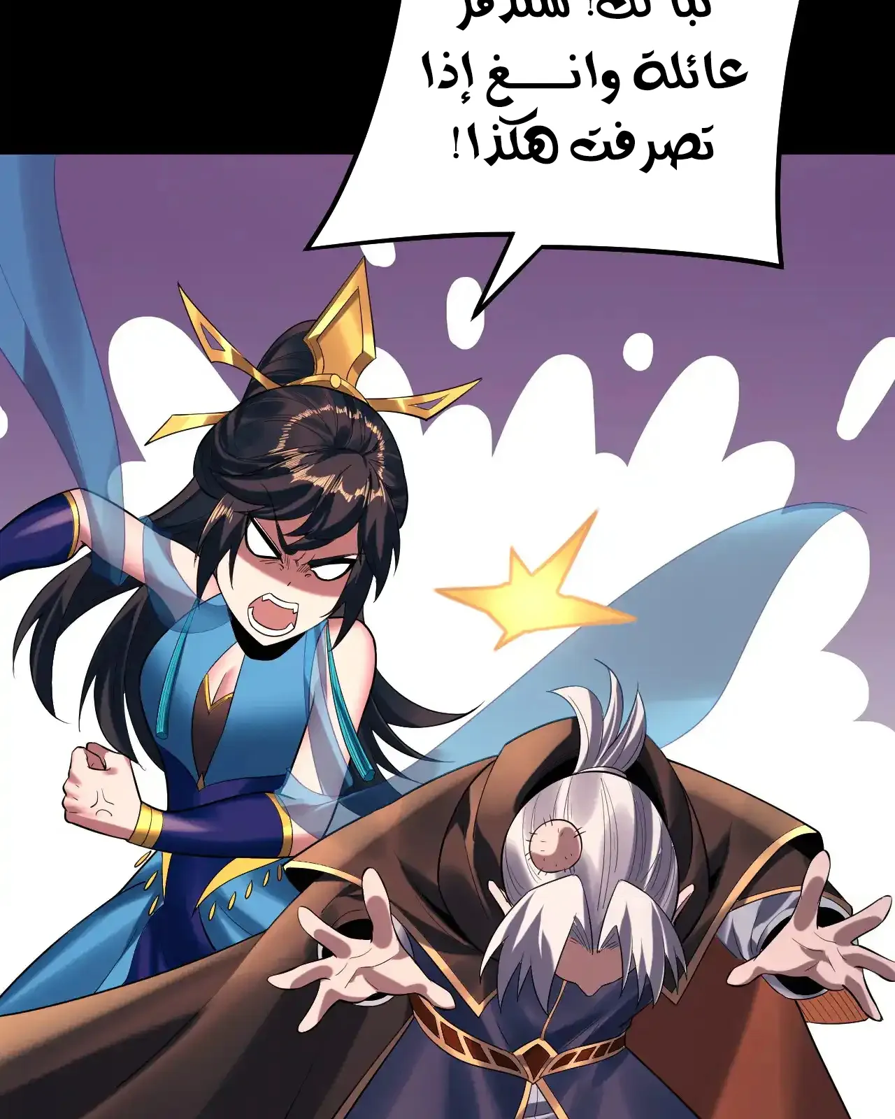 الصفحة 38 من 91