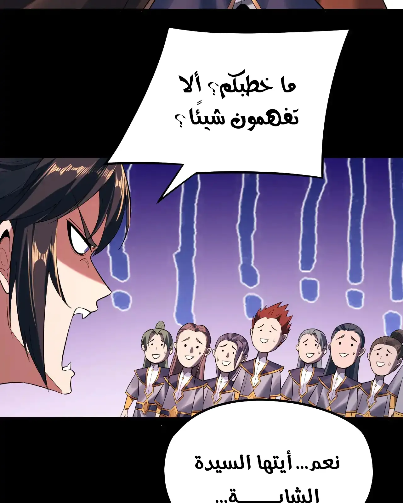 الصفحة 39 من 91