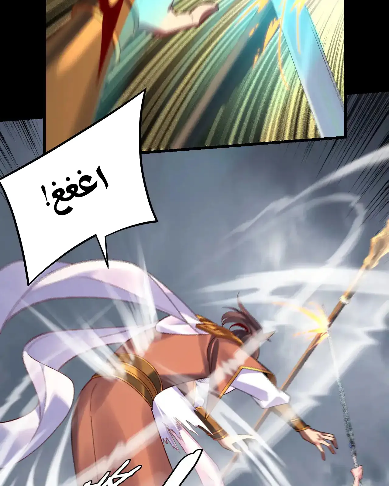 الصفحة 77 من 91