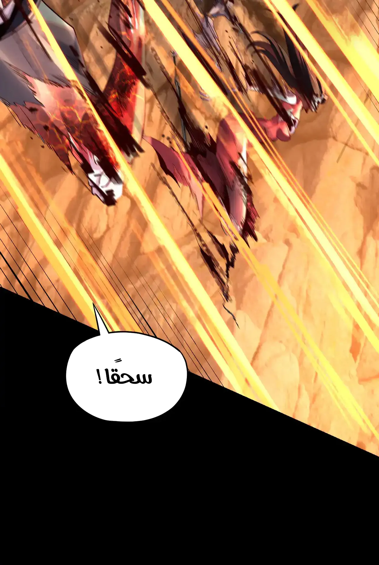 الصفحة 45 من 91