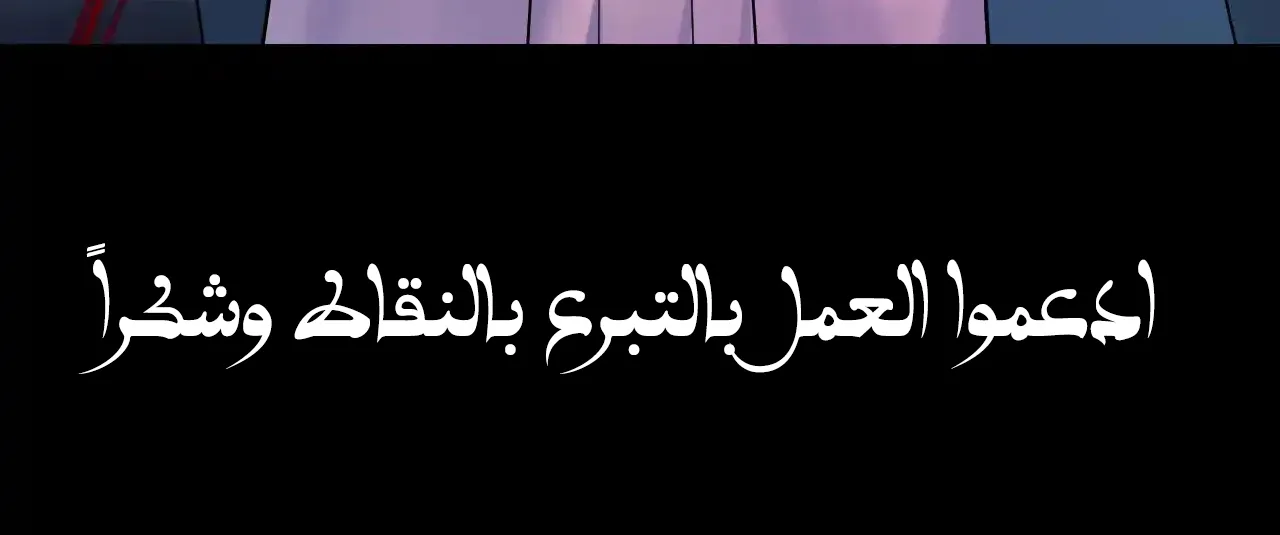 الصفحة 91 من 91