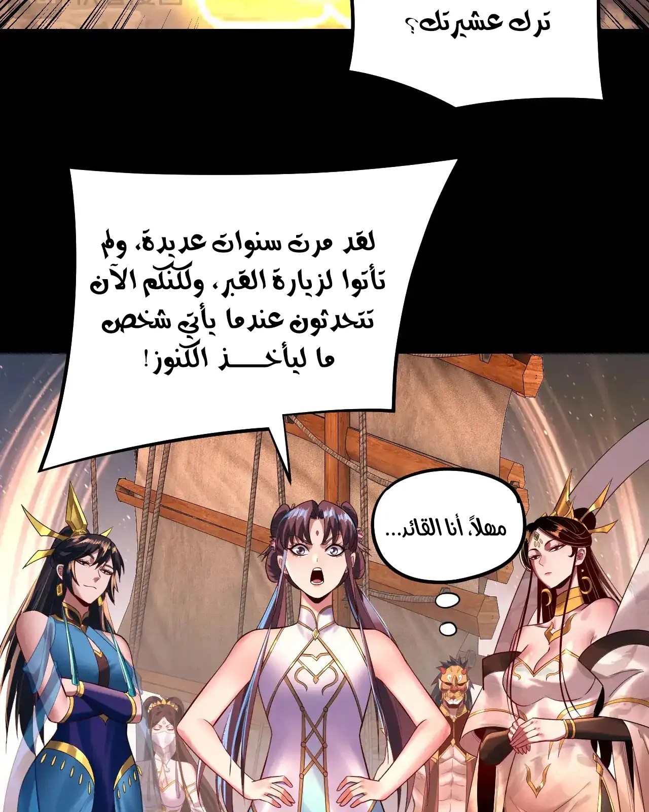 الصفحة 17 من 91
