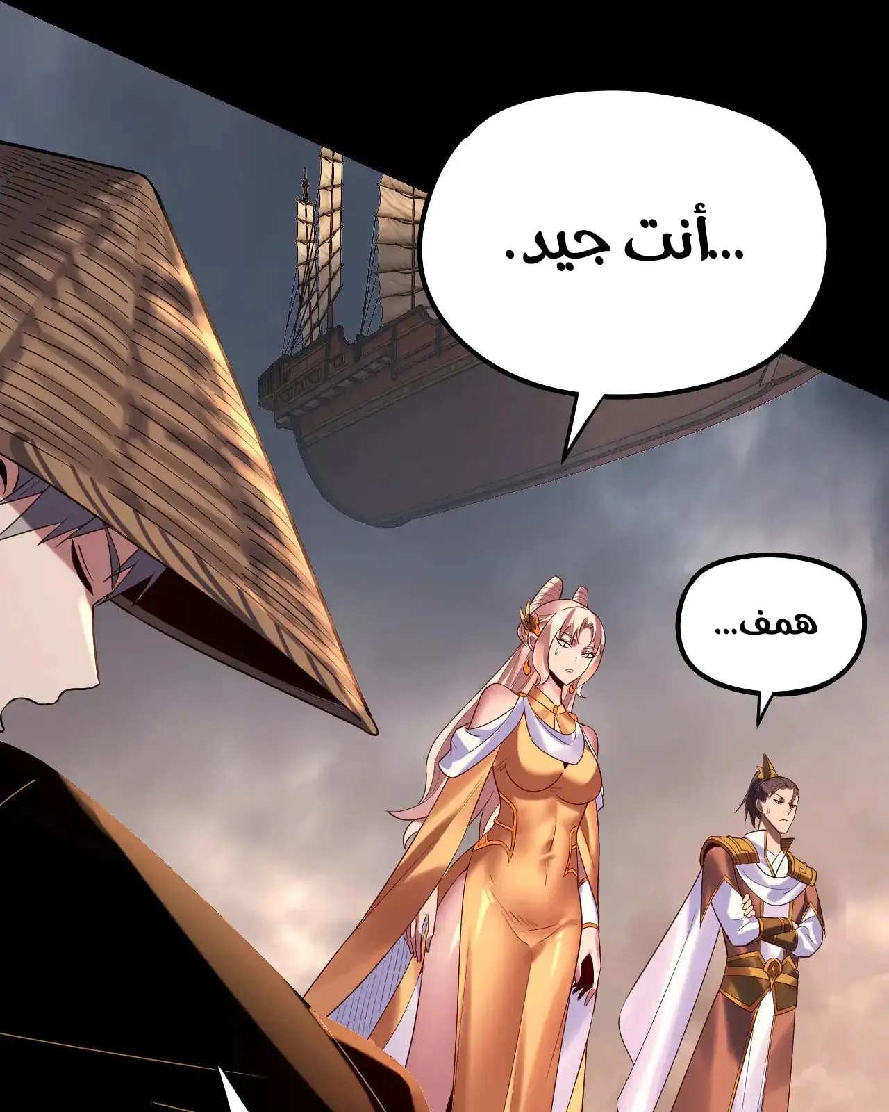الصفحة 46 من 91