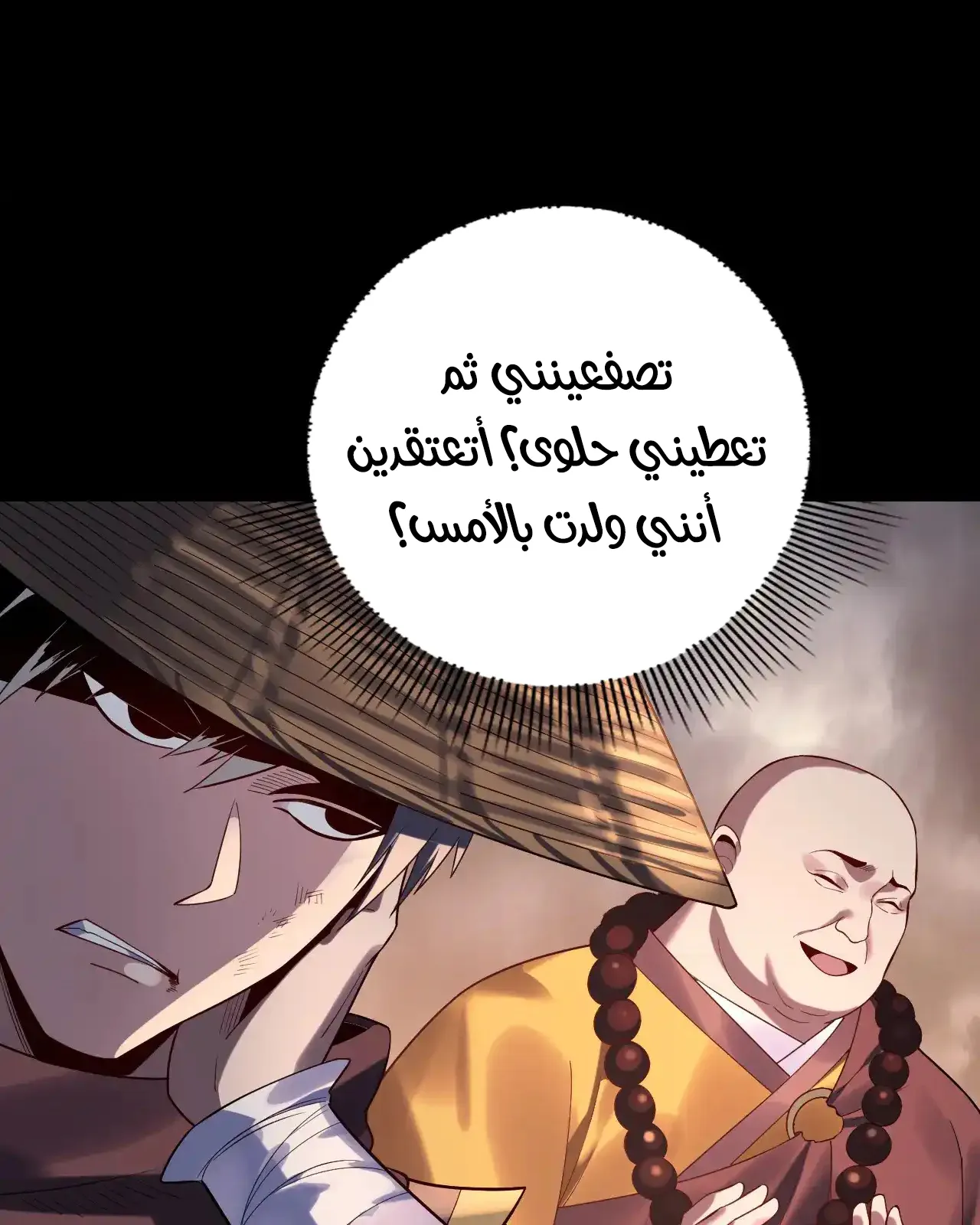 الصفحة 9 من 91