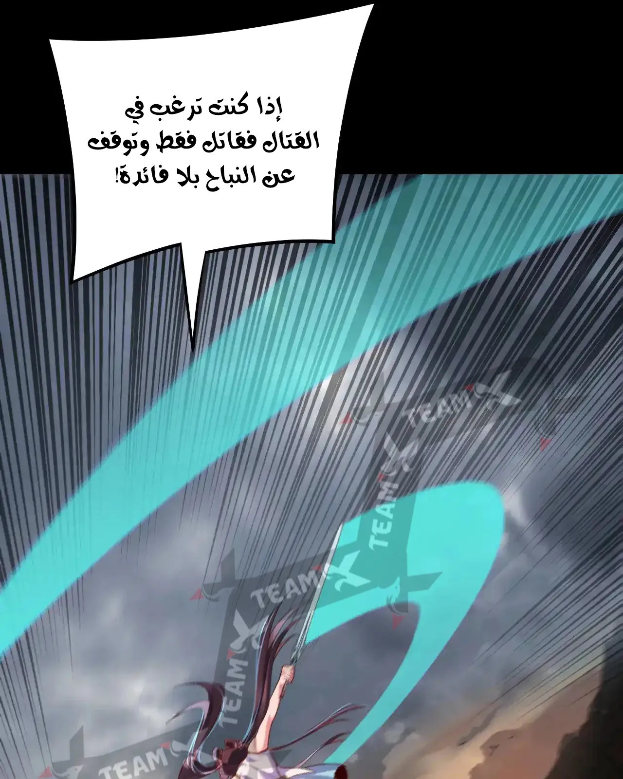 الصفحة 73 من 91