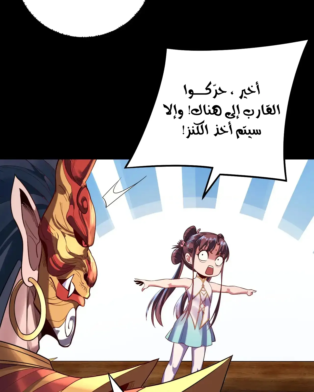 الصفحة 33 من 91