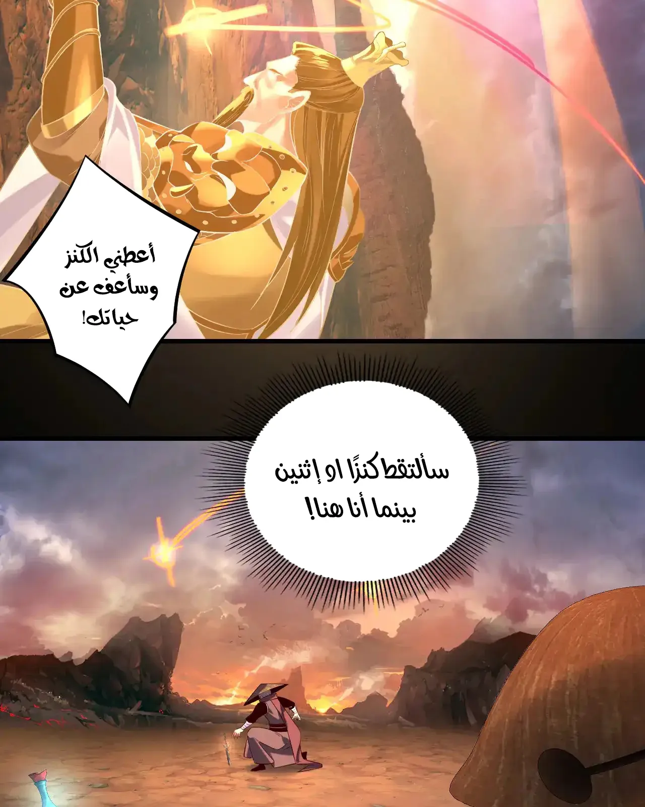 الصفحة 55 من 91