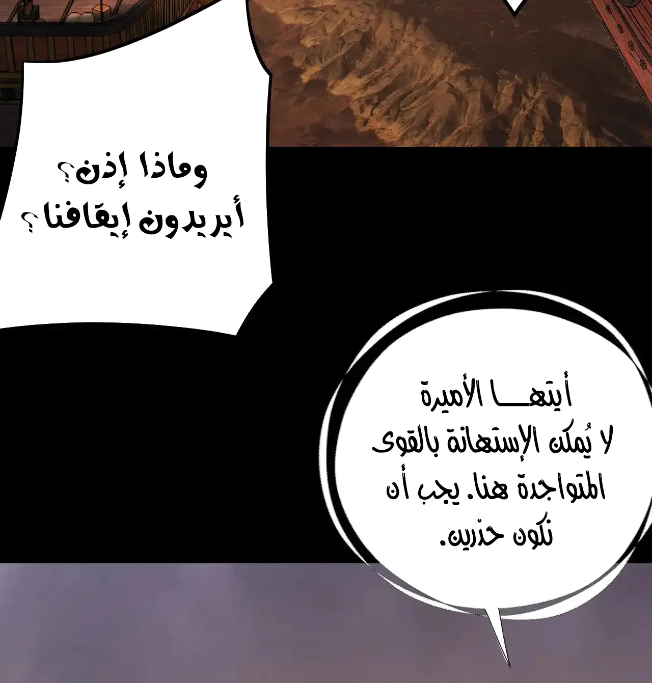 الصفحة 13 من 91