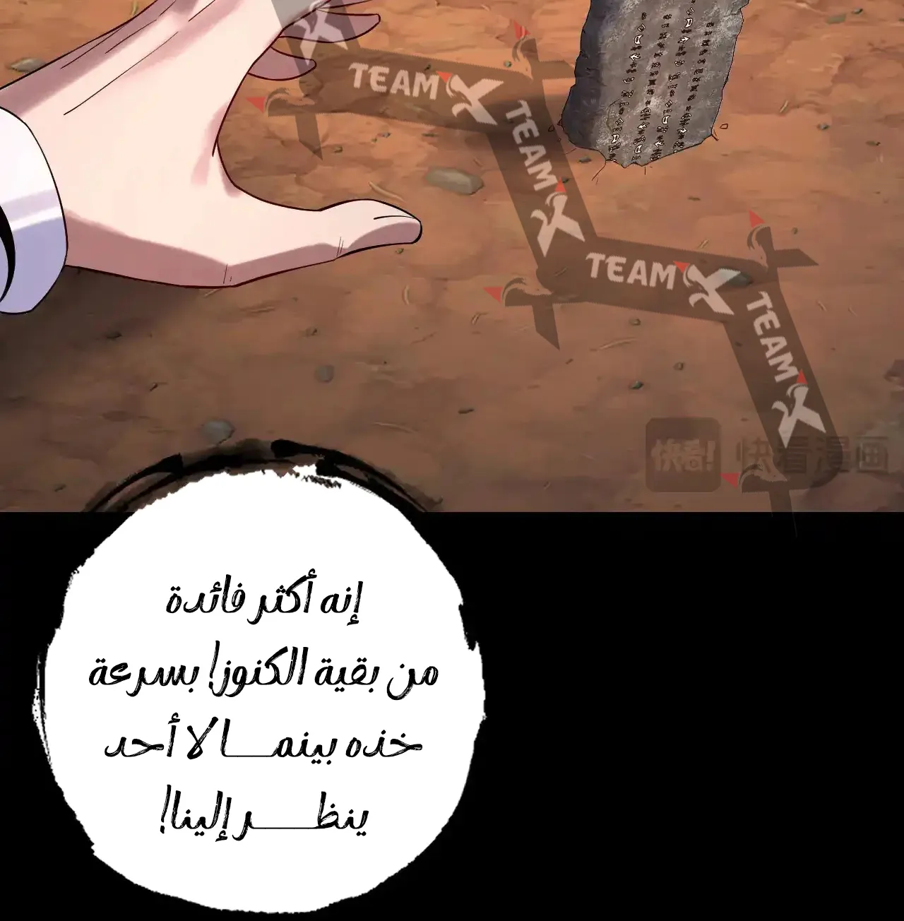 الصفحة 58 من 91