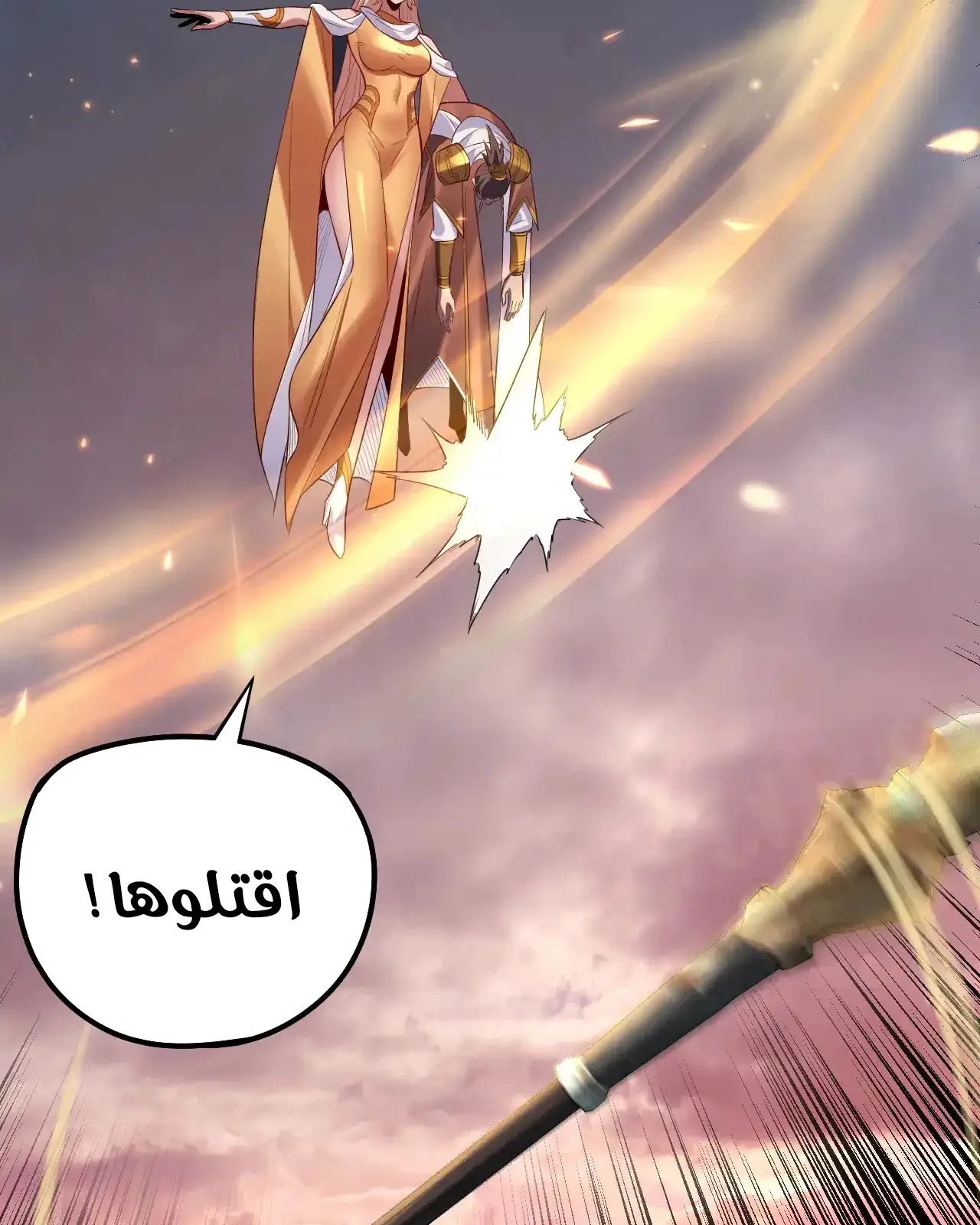 الصفحة 82 من 91