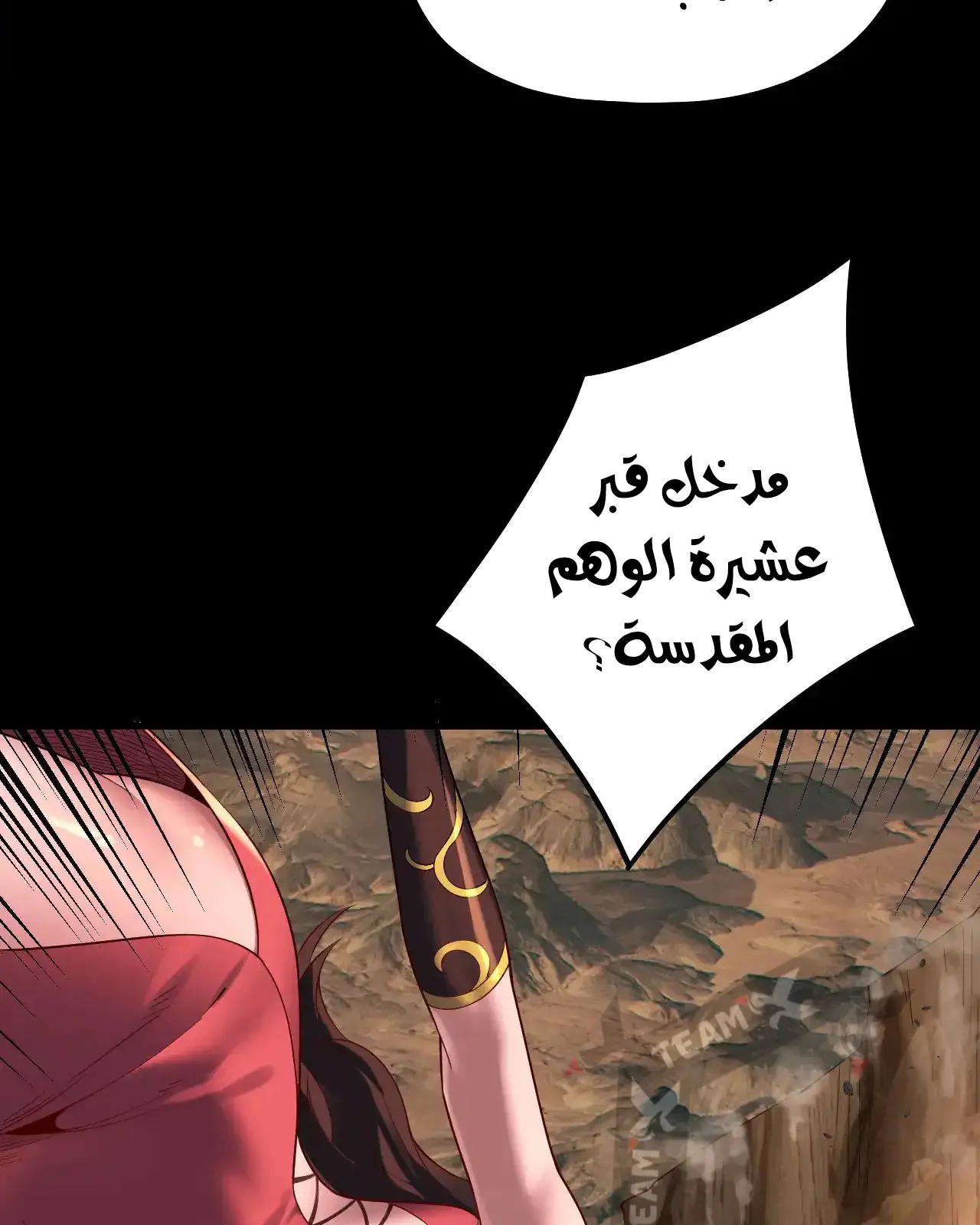 الصفحة 40 من 91