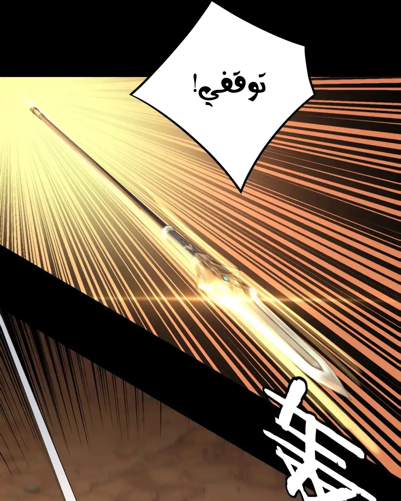 الصفحة 69 من 91
