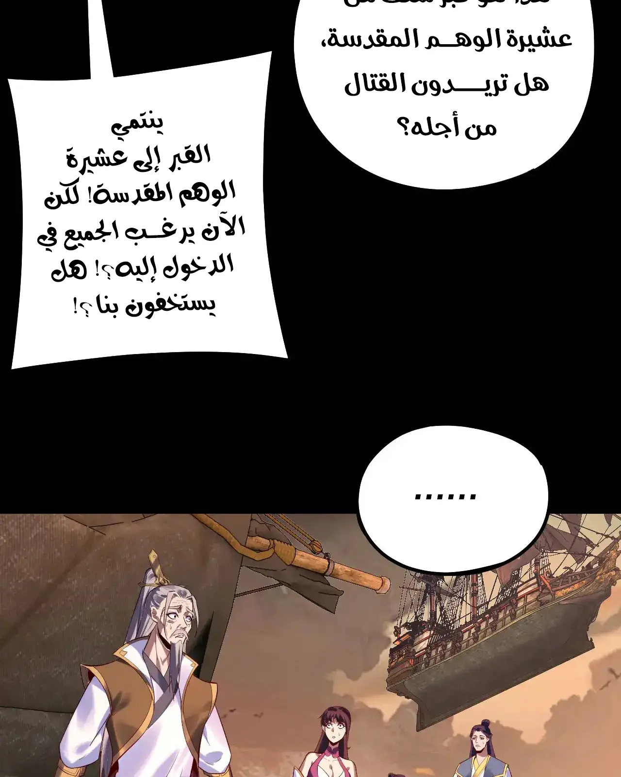 الصفحة 15 من 91