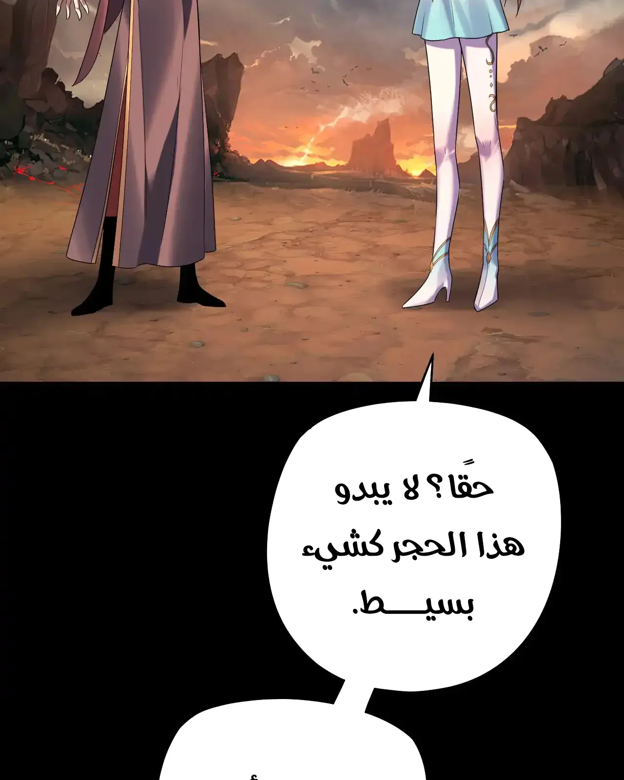الصفحة 63 من 91