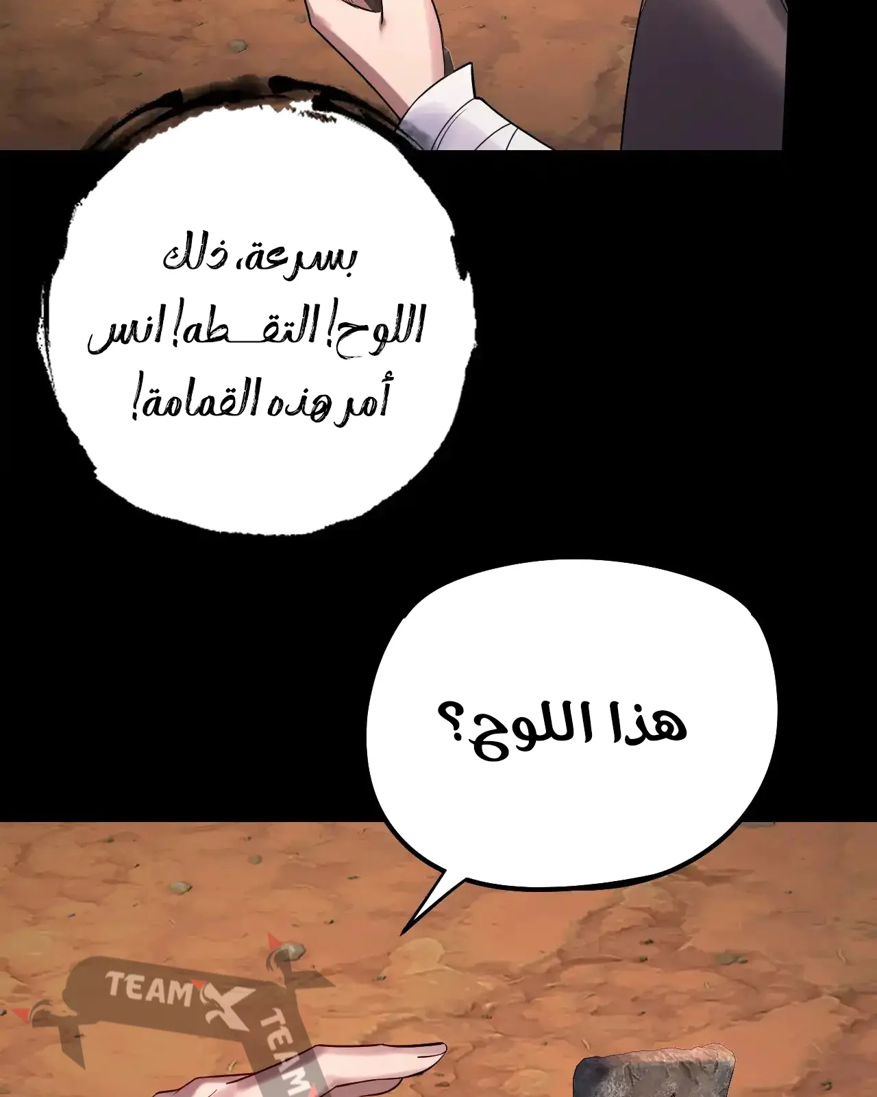 الصفحة 57 من 91