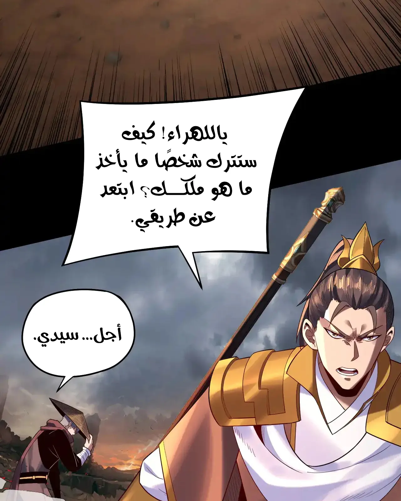 الصفحة 71 من 91