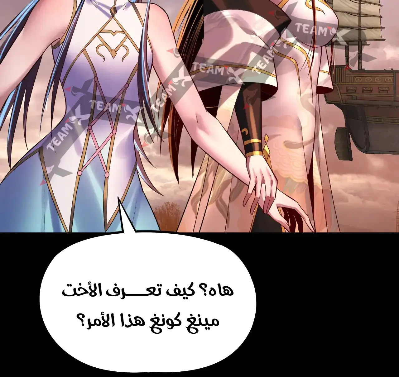 الصفحة 35 من 91