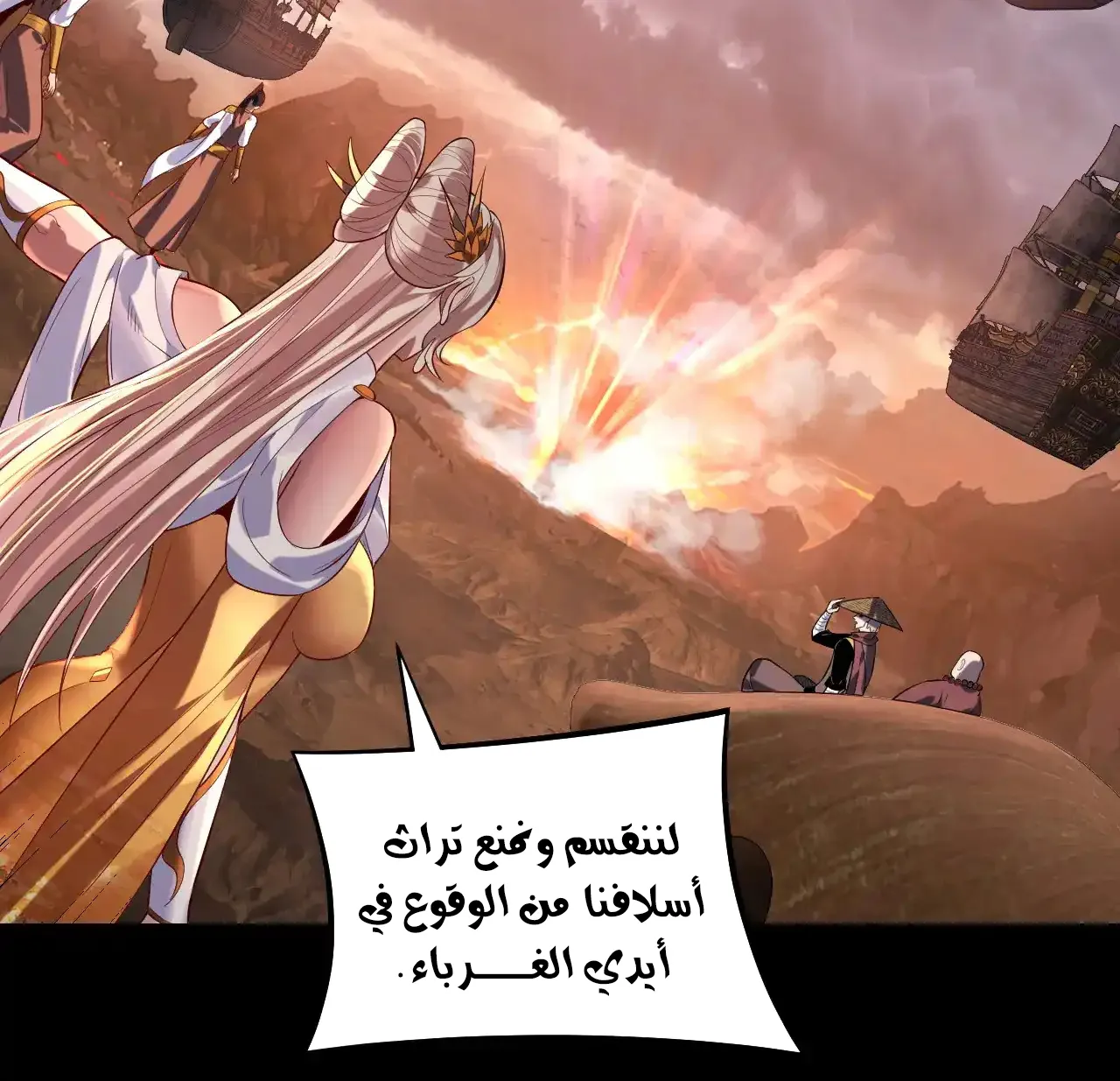 الصفحة 30 من 91