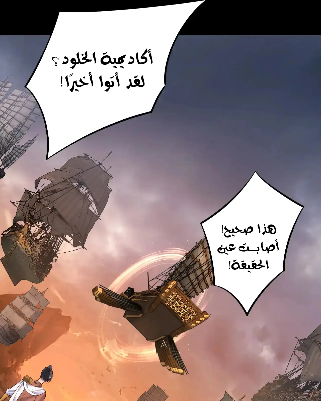 الصفحة 19 من 91