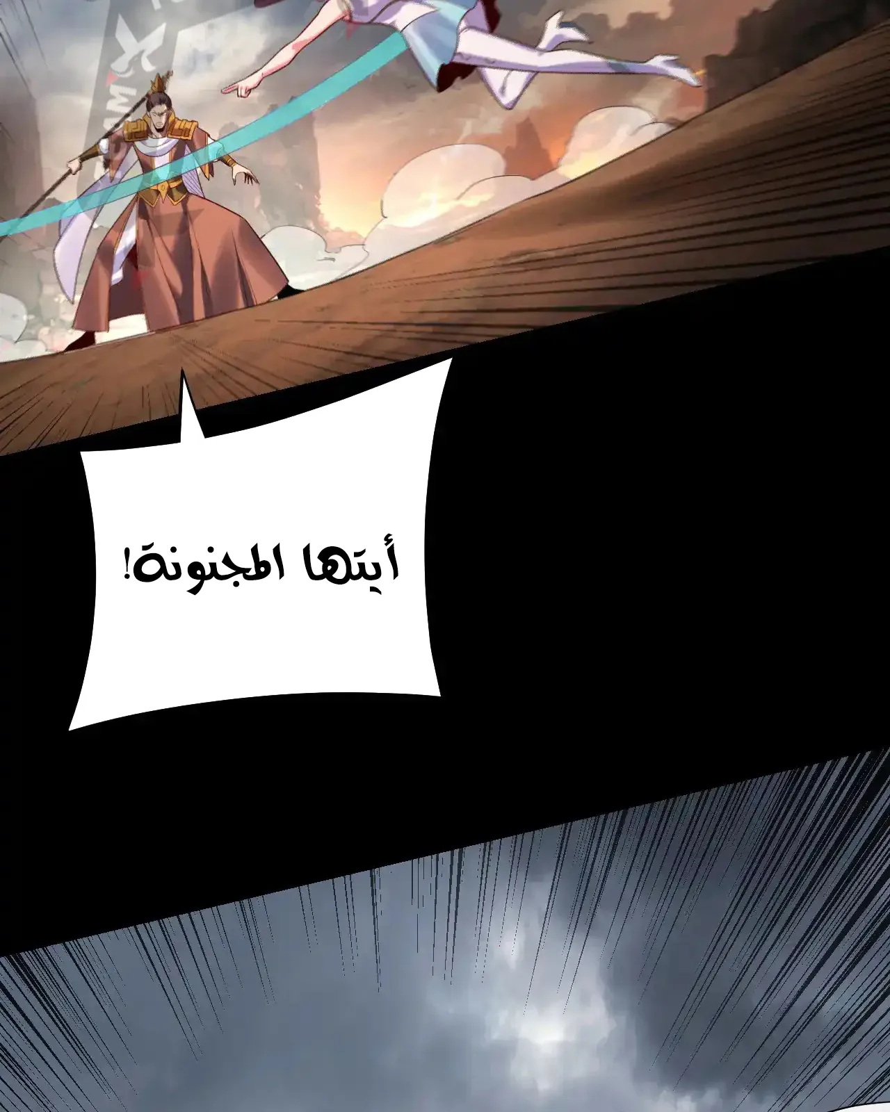 الصفحة 74 من 91