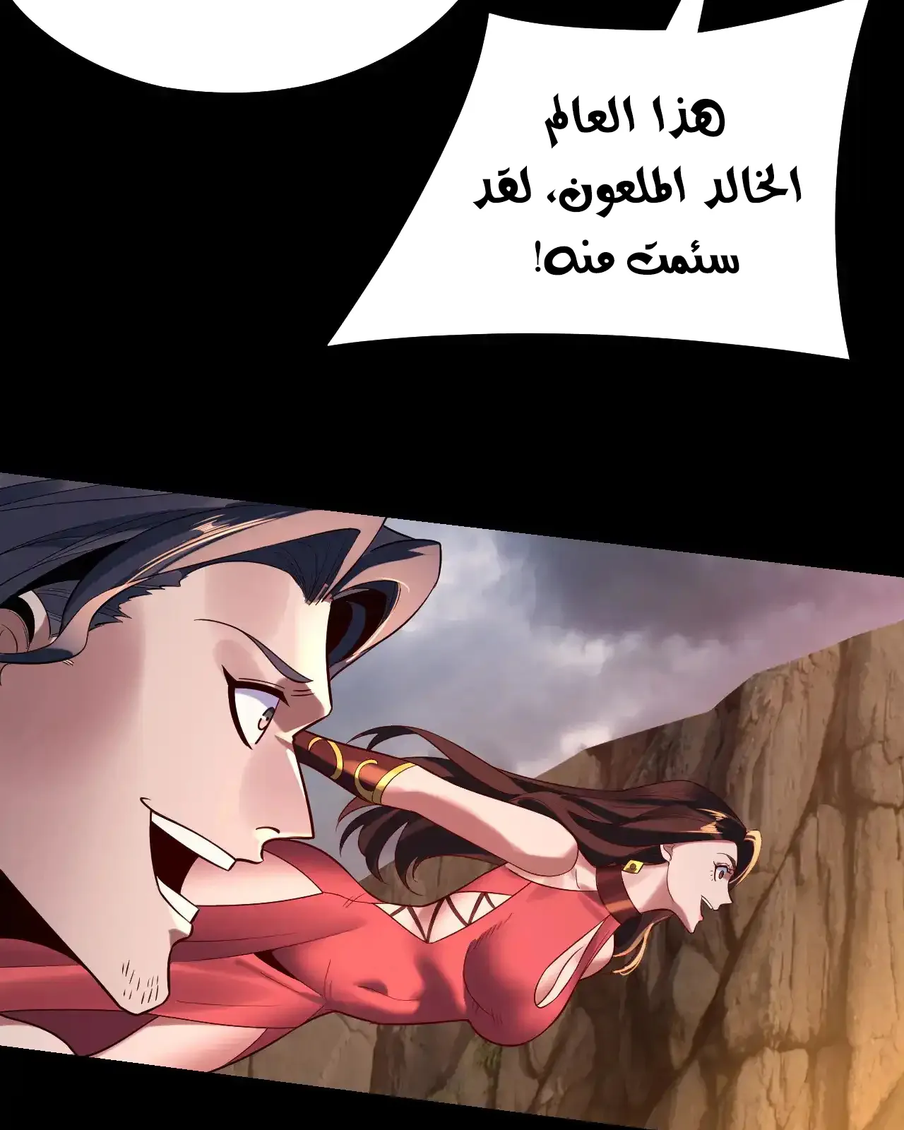 الصفحة 42 من 91