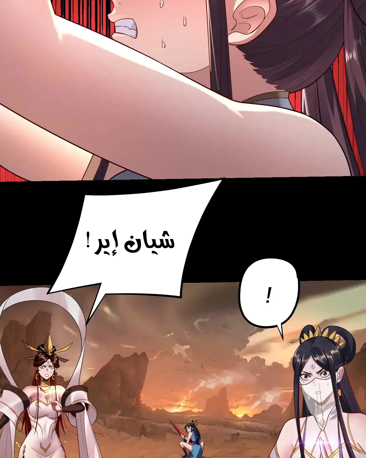 الصفحة 87 من 91
