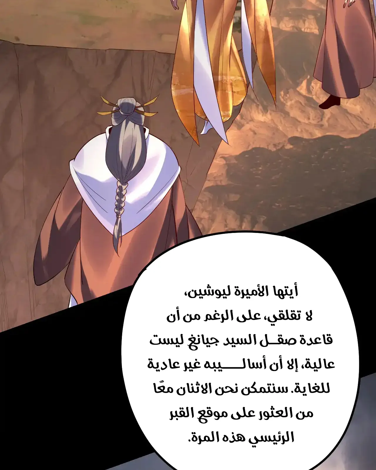 الصفحة 5 من 91