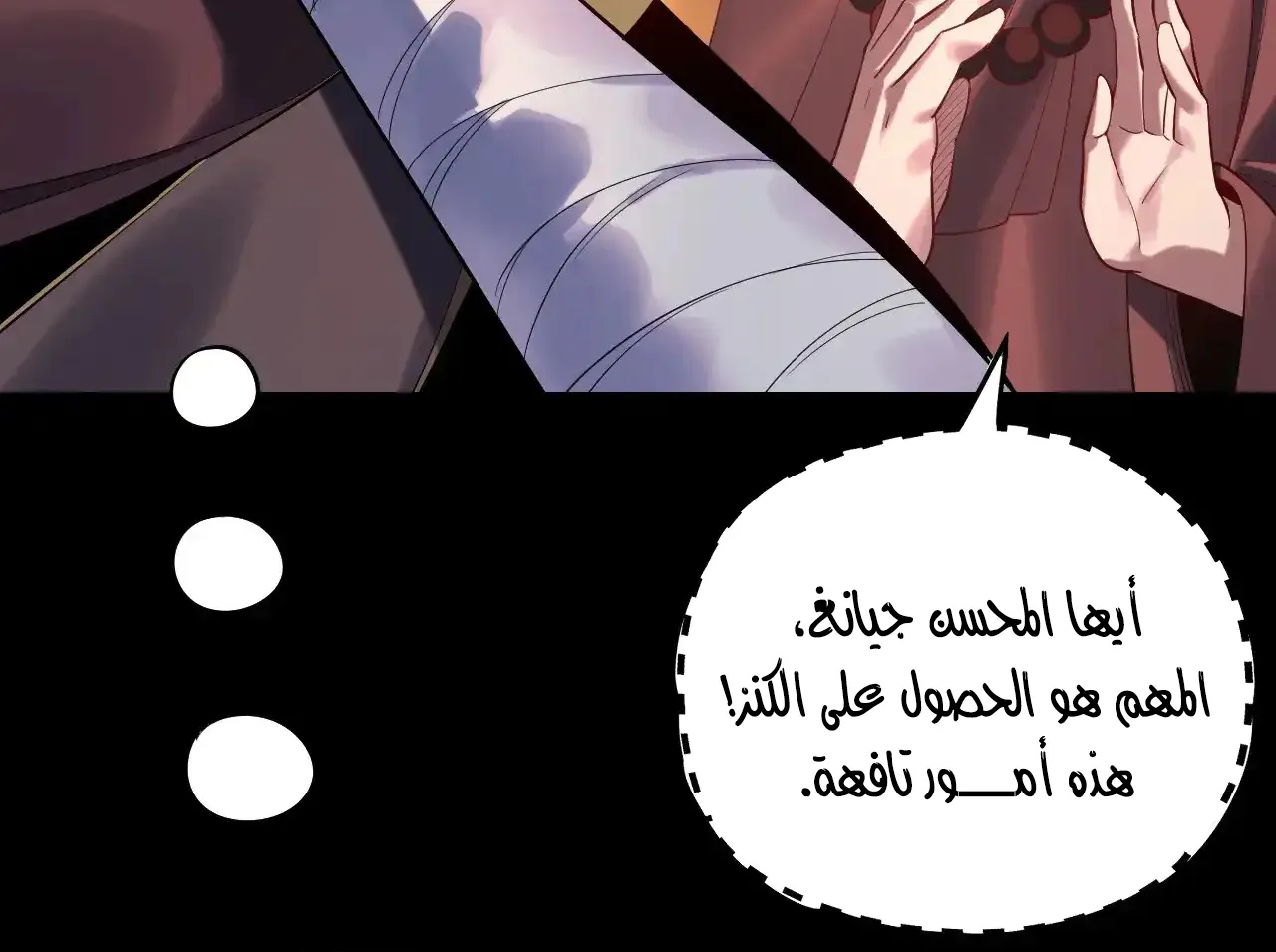 الصفحة 10 من 91