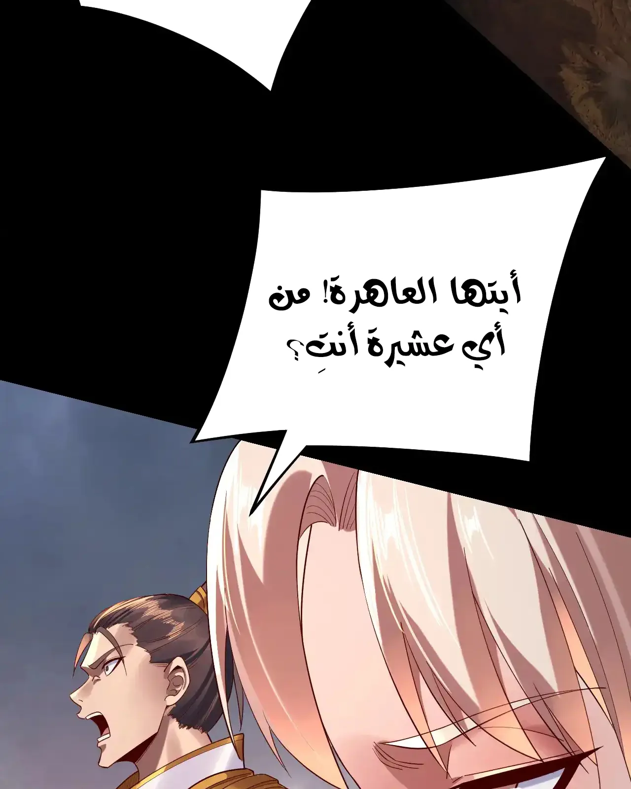 الصفحة 21 من 91